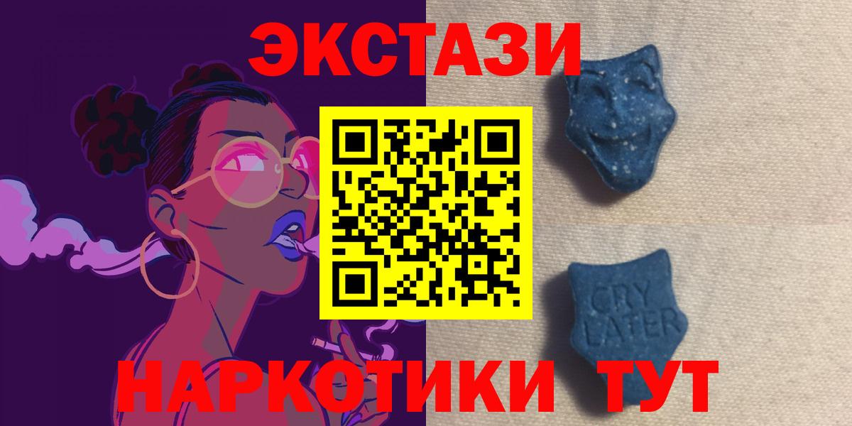 Ecstasy Дубай Зеленогорск