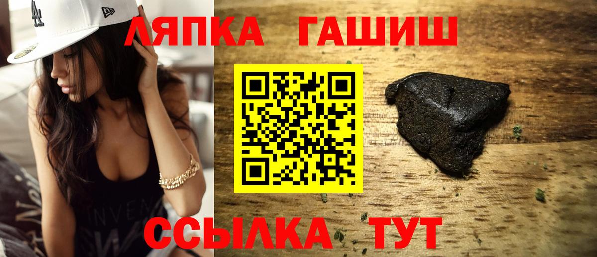 ГАШ гарик Зеленогорск