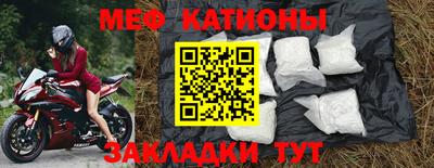 таблы Ливны