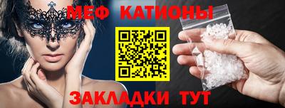 spice Ликино-Дулёво