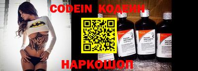 таблы Ливны