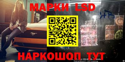 таблы Ливны