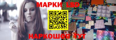 таблы Ливны