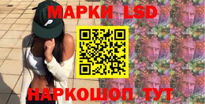 spice Ликино-Дулёво