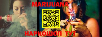 таблы Ливны