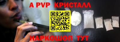 таблы Ливны