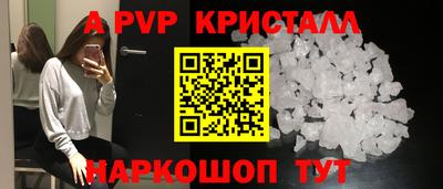 таблы Ливны