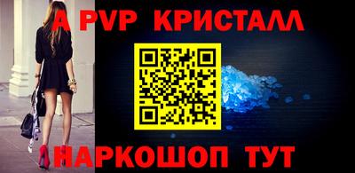таблы Ливны