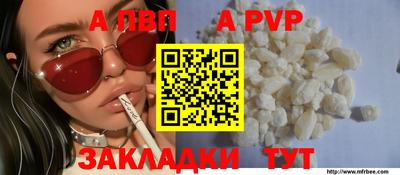 spice Ликино-Дулёво