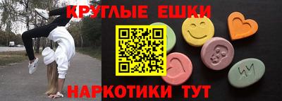 таблы Ливны