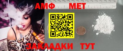 таблы Ливны