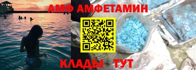 таблы Ливны