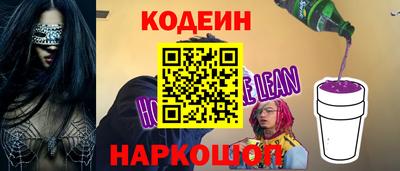 spice Ликино-Дулёво