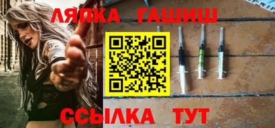 таблы Ливны