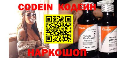 таблы Ливны