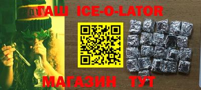 spice Ликино-Дулёво