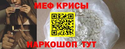 таблы Ливны