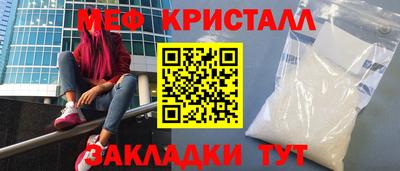 таблы Ливны