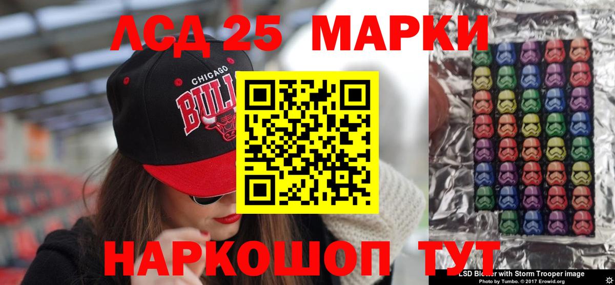 ЛСД экстази кислота Зеленогорск