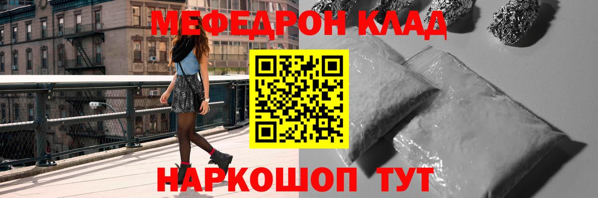 МЕФ Зеленогорск