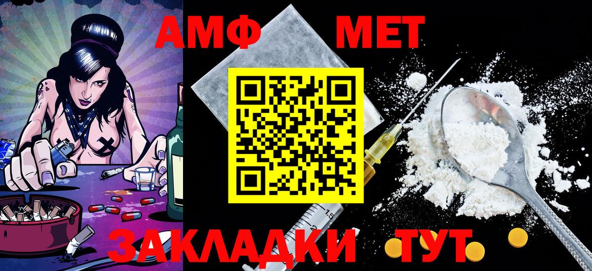 Первитин Декстрометамфетамин 99.9% Зеленогорск